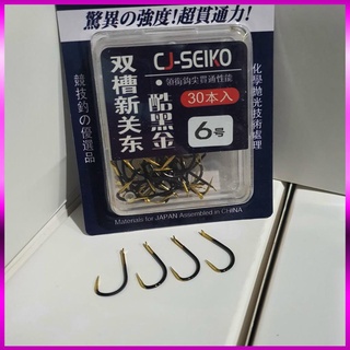 🐠 Lưỡi Câu Đài CJ-Seiko siêu đẹp 🐠