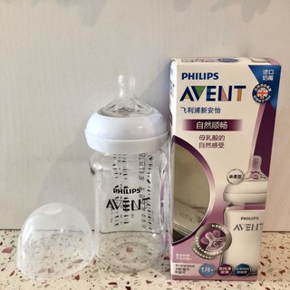 Bình sữa thủy tinh Philips Avent 240ml Natural và Classic