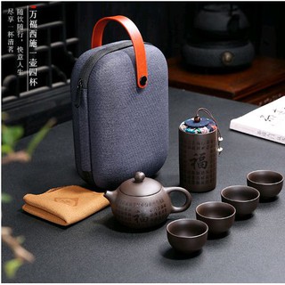 Bộ Ấm Chén Tử Sa Tứ Ẩm