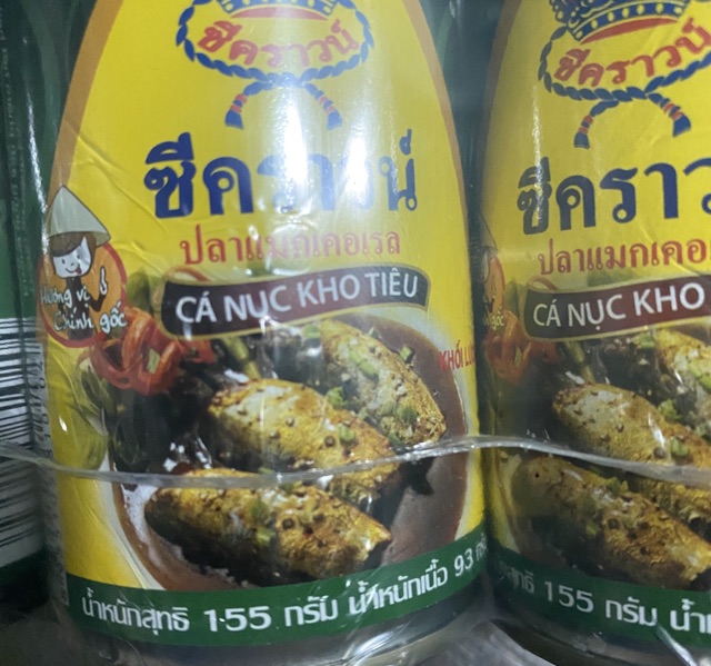 Cá nục kho tiêu 5 hộp 155g | BigBuy360 - bigbuy360.vn