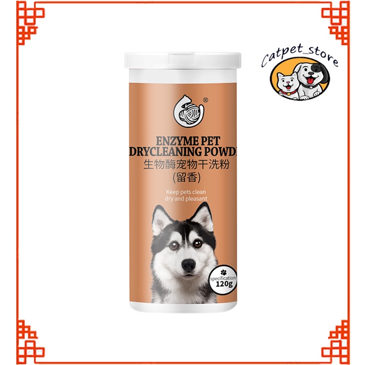 Bột tắm khô cho chó mèo, bột tắm khô tiện lợi cho thú cưng