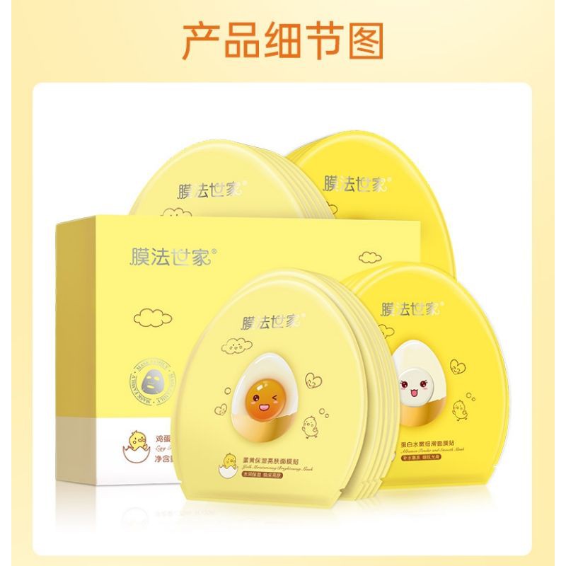 Mặt nạ Family 1908 các loại | BigBuy360 - bigbuy360.vn