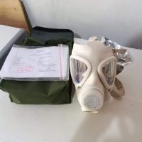 mặt nạ phòng độc chuyên dụng MV - 5BHcho mọi người dân của bộ quốc ng vn do nhà máy x61 sản xuất