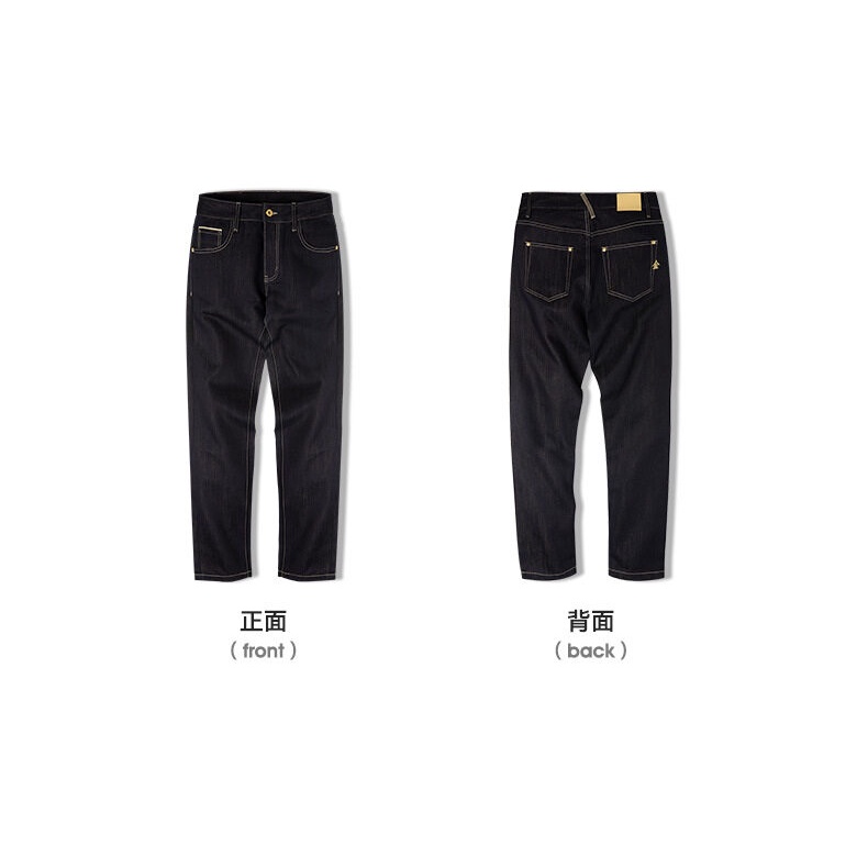 Quần jeans dài MADEN lưng cao thêu họa tiết retro cá tính cho nam