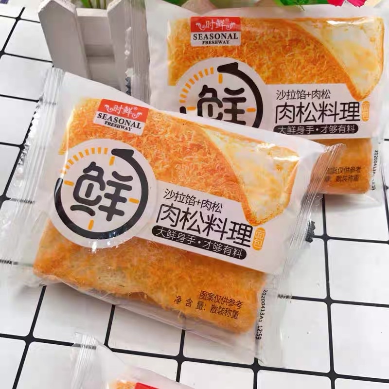 Bánh Sanwich Ruốc Nếp Cẩm Phomai Ngậy, Thơm