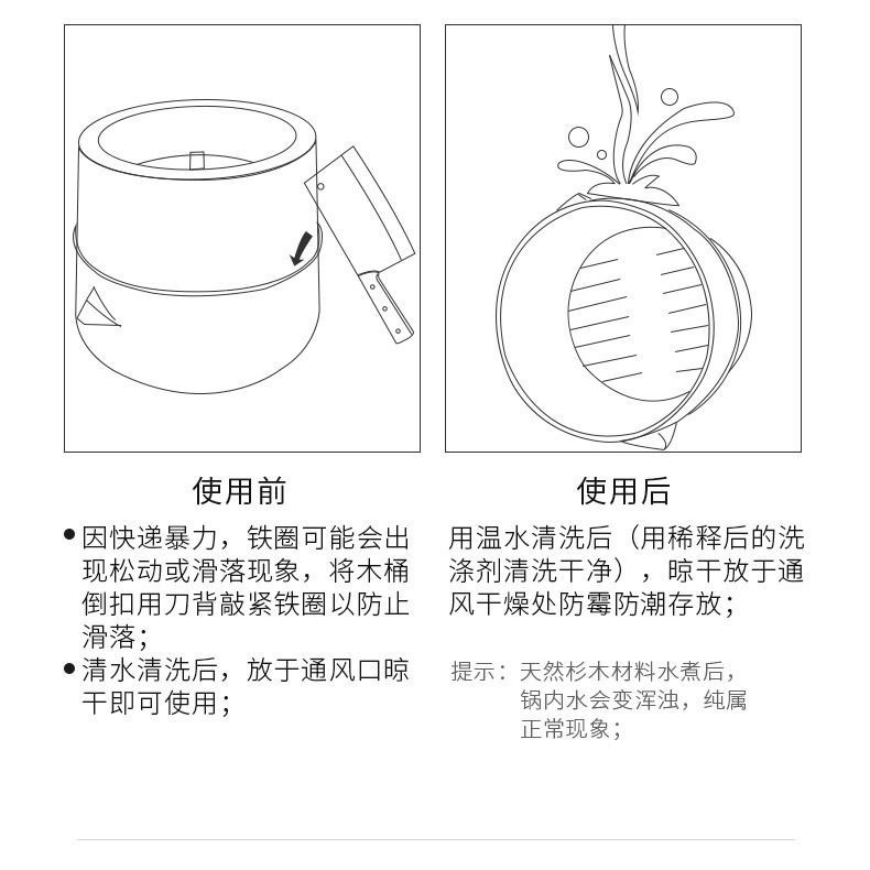 ❇Xô Gỗ Hấp Thức Ăn / Cơm / Cơm Truyền Thống Nhật Bản 2 / 4 Sự Kiện Bằng Tay