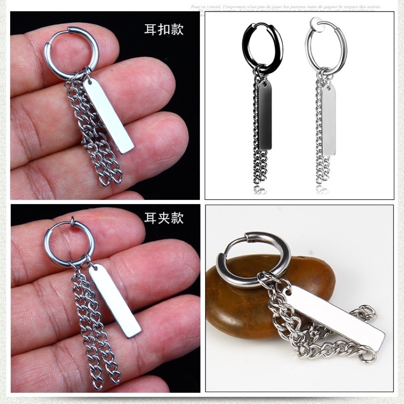 Khuyên tai dây xích dáng dài cho nam và nữ có lỗ bấm (KT8)