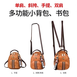 Balo mini thời trang