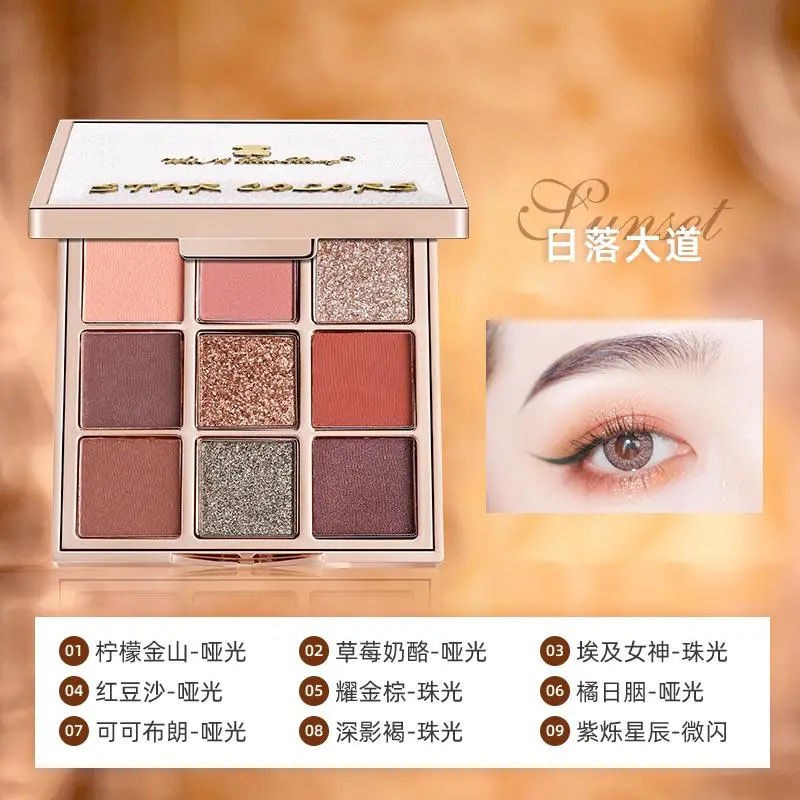 Bảng Phấn Mắt Bóng mấn Lưu vực Authentic Korean Winnie the 9-color eyeshadow net celebrity with same pearly super shimmering earthy color that does not take off make-up and high-value