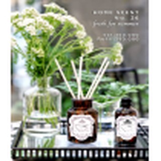 HOME SCENT - NO.26 SET