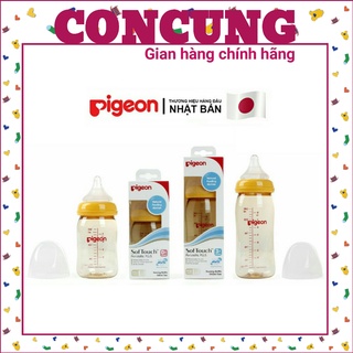 Bình sữa pigeon cổ rộng cao cấp 160ml/240ml cho bé - hàng nhập khẩu
