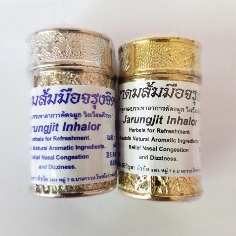 Ống Hít Xoang Bạc/Vàng Thảo Dược Thái Lan 🇹🇭