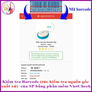 Phấn Phủ Shiseido Baby Powder 50g