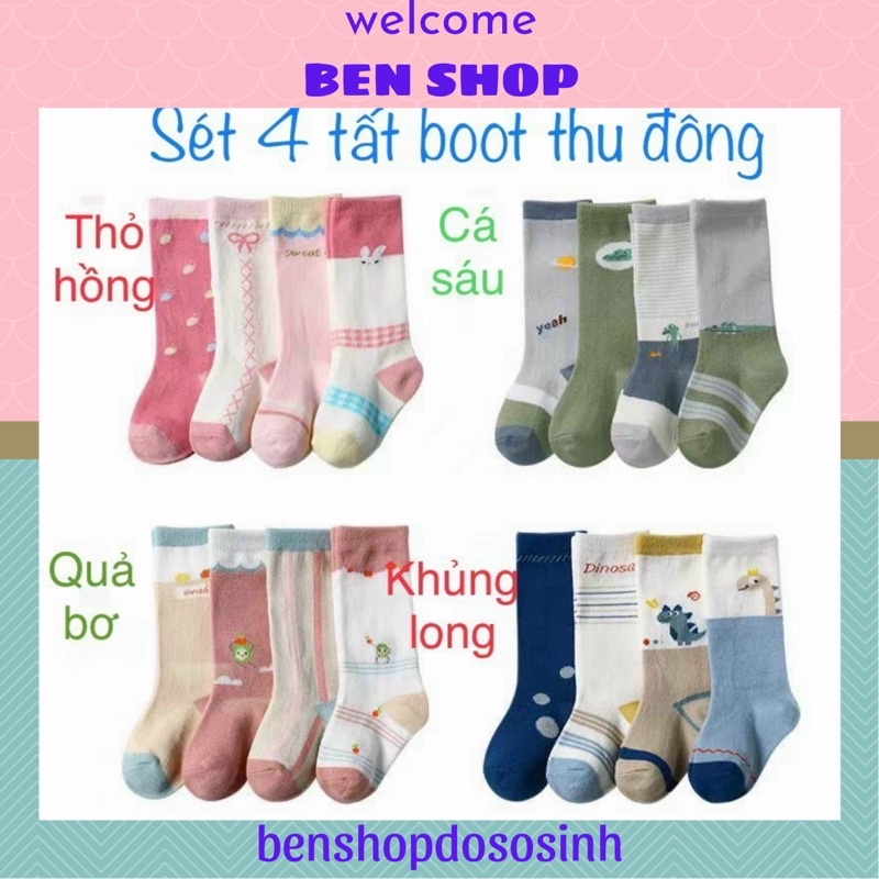 [Hàng mới về] Set 3-4 đôi tất boot cổ cao cho bé