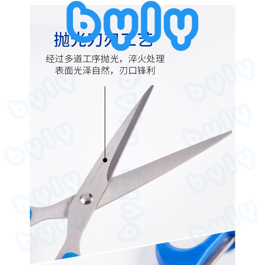 [Ship hỏa tốc] Kéo Cắt Giấy - Kéo Văn Phòng 180mm BAOKE | SR1508 - ByLy Store