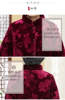 Áo nhung bà