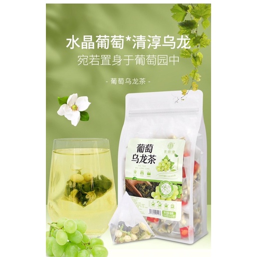 TRÀ TRÁI CÂY - TRÀ OLONG NHO HOA NHÀI