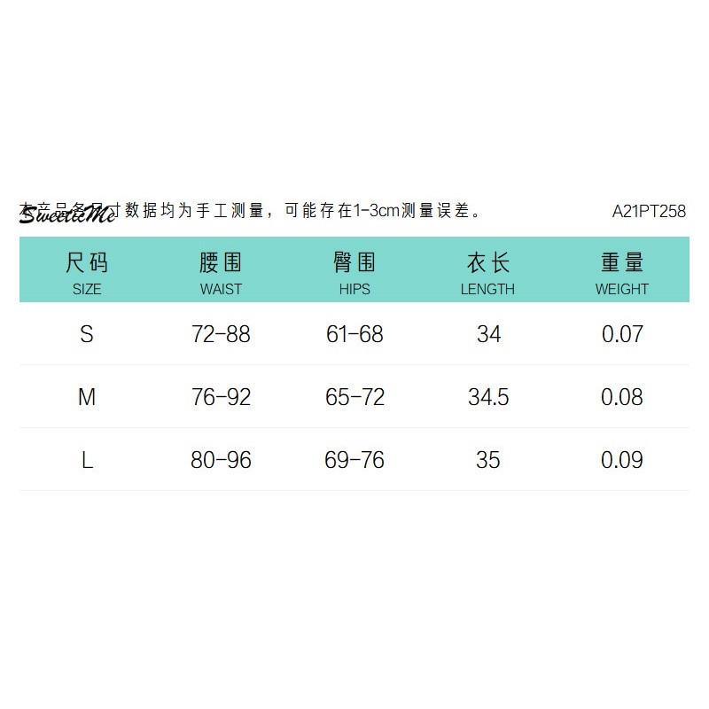 Áo Không Tay Sweeticme In Chữ Gợi Cảm 2021 | BigBuy360 - bigbuy360.vn