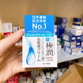 Kem dưỡng ẩm Hada Labo Gokujyun Hyaluronic Cream