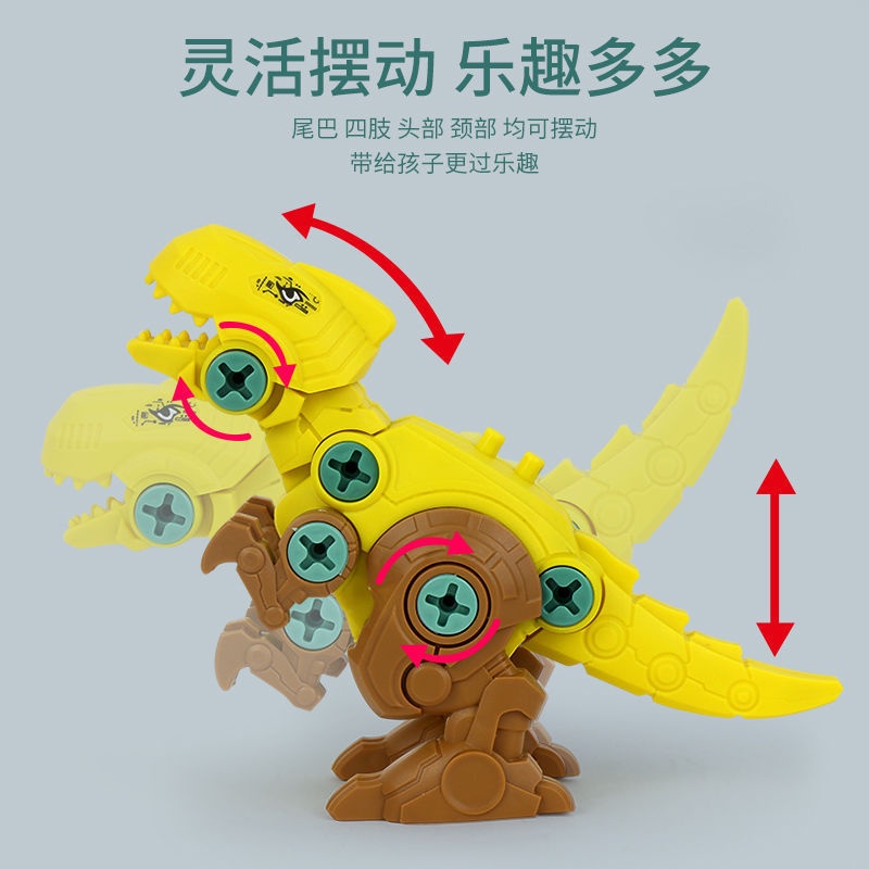 Bộ Đồ Chơi Lắp Ráp Mô Hình Khủng Long Cho Bé