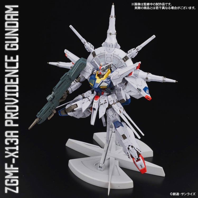 Gundam Bandai MG Providence ZGMF X13a Gundam Seed Mô Hình Nhựa Đồ Chơi Lắp Ráp Anime Nhật Tỷ lệ 1/100