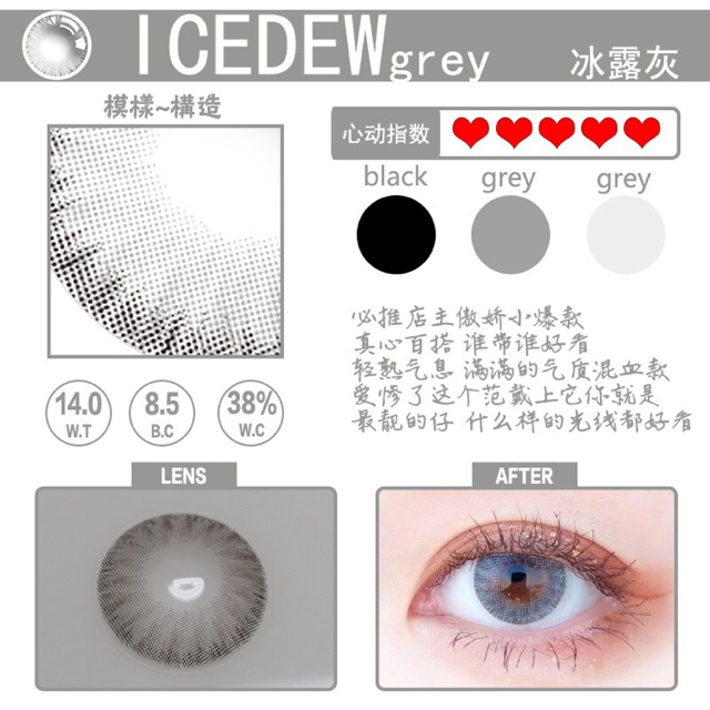 Lens wanghong gray 😘 Liên hệ với shop để đặt độ cận trước khi mua ❤️❤️❤️❤️