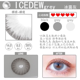 Lens wanghong gray 😘 Liên hệ với shop để đặt độ cận trước khi mua ❤️❤️❤️❤️