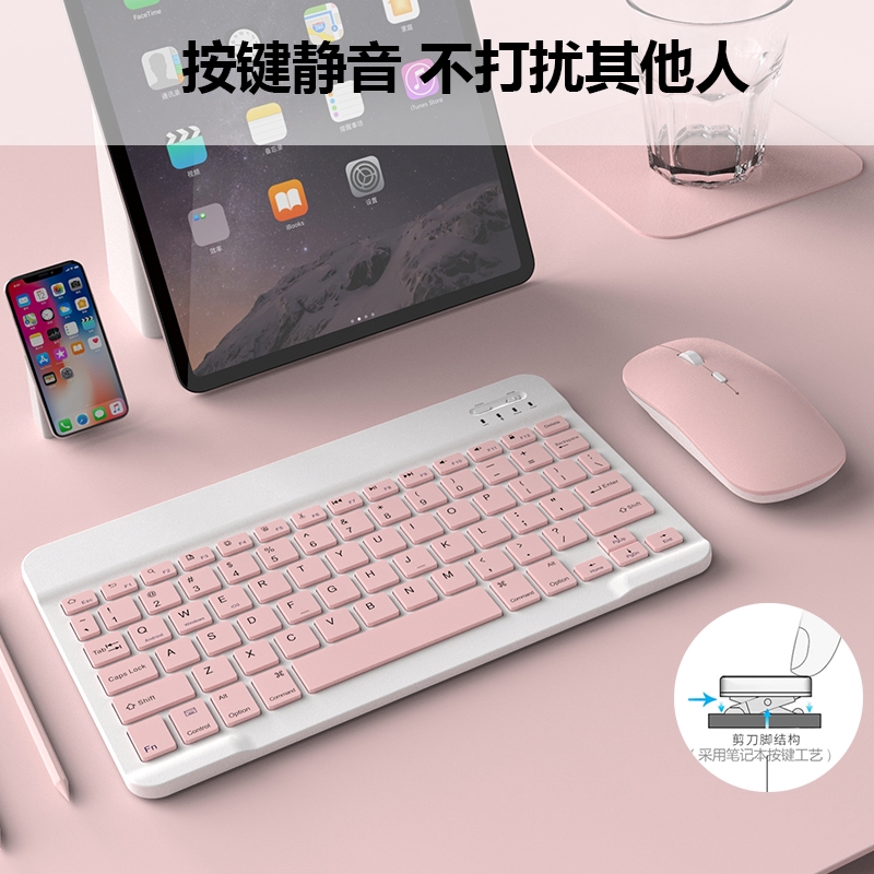 Bàn Phím Bluetooth Không Dây Cho Máy Tính Bảng Android Apple Ipad Huawei M6