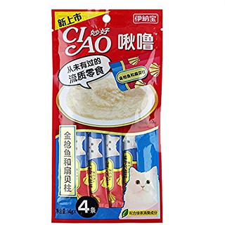 Bánh thưởng cho mèo_SỐT KEM CIAO CHO MÈO – CÁ NGỪ + SÒ ĐIỆP (ĐỎ)