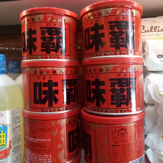 Nước cốt xương gà cô đặc