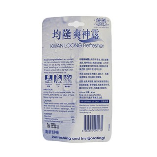 Dầu Bi Lăn Kwan Loong Refresher