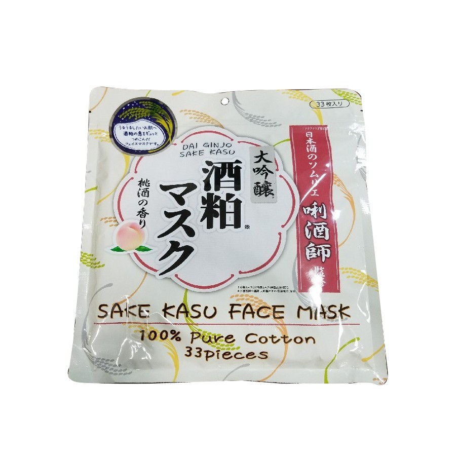 [Hàng Nhật Chính Hãng] 💖Mặt nạ Dai Ginjo Sake Kasu Face Mask Nhật Bản 33 miếng💖💖