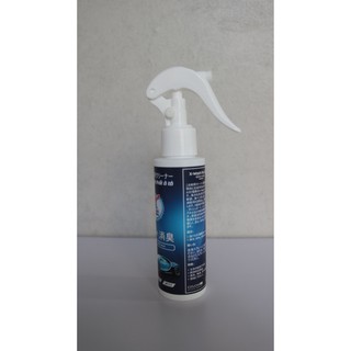 [CHÍNH HÃNG] XWASH- Công Nghệ Làm Sạch Nội Thất Ôtô- Diệt Khuẩn- Khử Mùi số 1 Nhật Bản