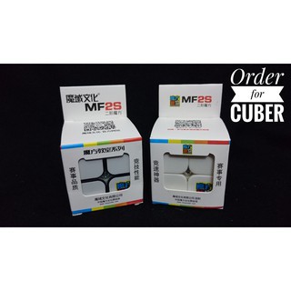 Rubik 2x2x2 MF2s