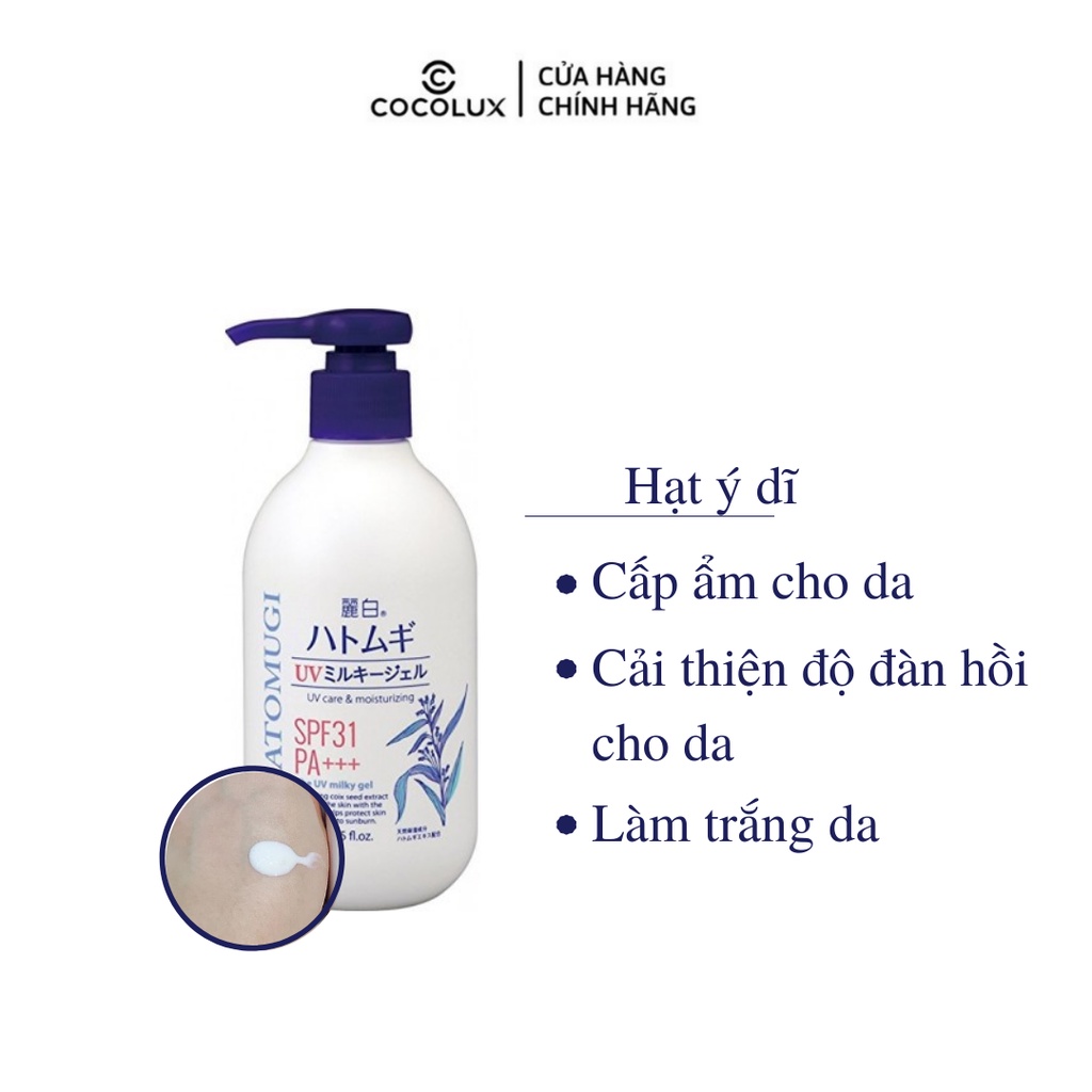 Sữa Dưỡng Thể Chống Nắng Hatomugi 250ml