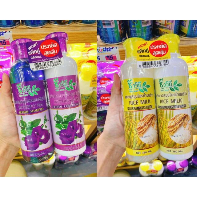 CẶP ĐÔI GỘI XẢ MỌC TÓC BIOWAY THÁI LAN 360ML