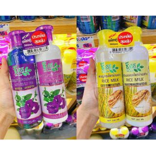 CẶP ĐÔI GỘI XẢ MỌC TÓC BIOWAY THÁI LAN 360ML