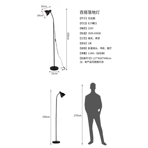 Đèn cây đứng Decor phòng ngủ phòng khách,đèn đọc sách