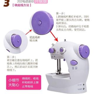 MÁY KHÂU MINI DÙNG CHO GIA ĐÌNH