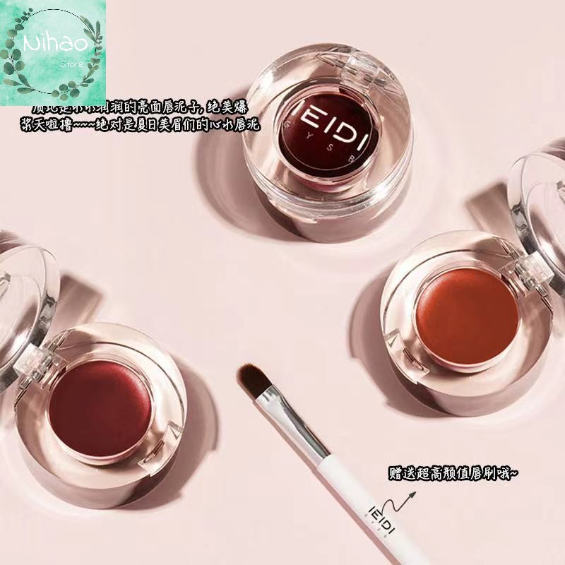 [Hàng mới về] Son môi IEIDI mềm mịn như kem độc đáo quyến rũ | BigBuy360 - bigbuy360.vn