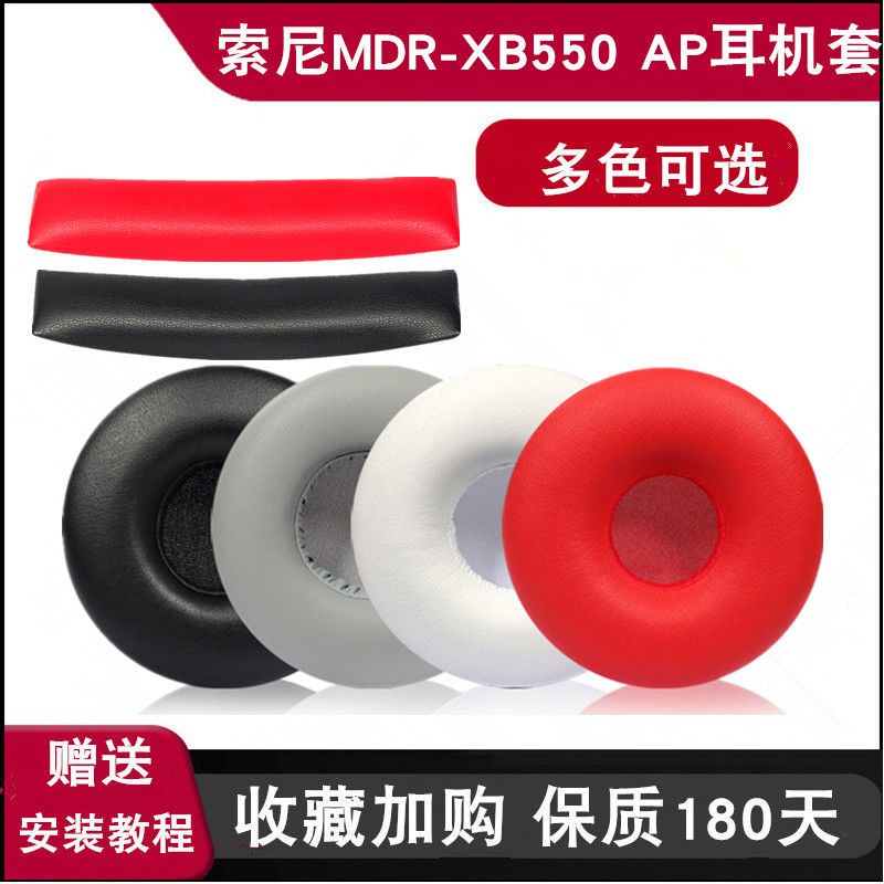 Đệm Xốp Cotton Bọc Đầu Tai Nghe Cho Sony MDR-XB450AP AB XB550 XB650