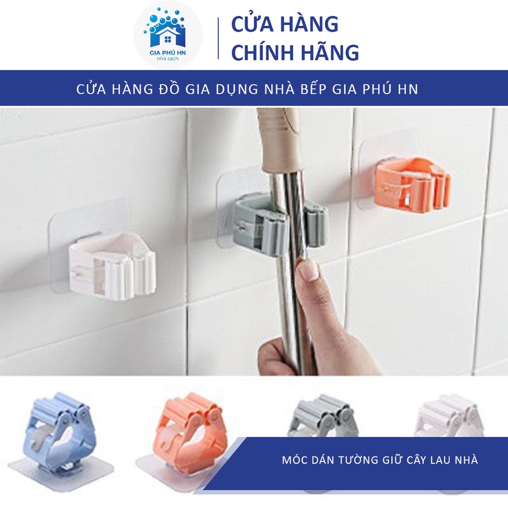 Móc dán tường giữ cây lau nhà/ chổi chịu lực tốt không thấm nước