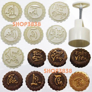 Bộ Khuôn Nén Lò Xo Trung Thu 7 Mặt 125gr-250gr Phúc Lộc Thọ Tài Đoàn Viên Phú Quý Sum Vầy