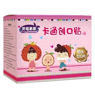 Hộp 120 miếng Ơ gâu- băng cá nhân trẻ em( có nhiều hình ngộ nghĩnh)
