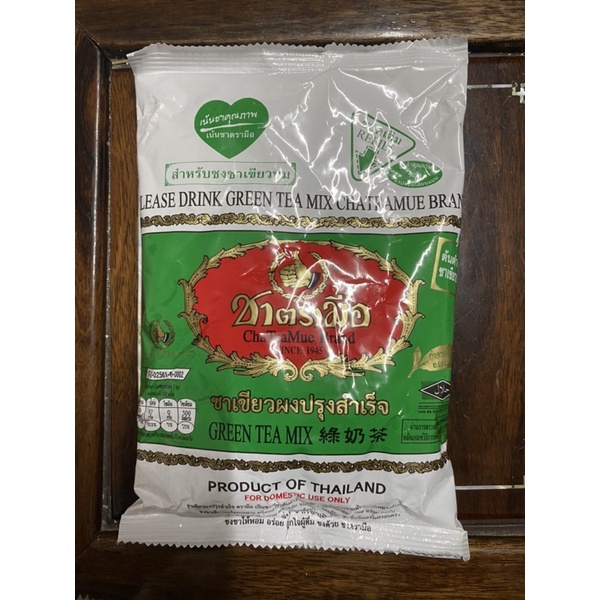 Trà Thái Xanh loại 1