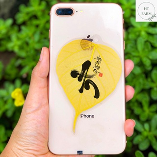 Lá Bồ Đề thư pháp - chữ AN (Cầu Bình An – Tài Lộc – May mắn, Ốp điện thoại, Hàng loại 1)