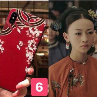 Ốp Diên Hi Công Lược