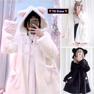 [VIDEO-ẢNH THẬT] Áo lông thỏ LOLITA babydoll form dài
