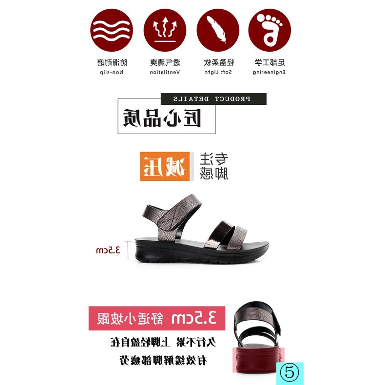Giày Sandal Đế Mềm Chống Trượt Thời Trang Mùa Hè Dành Cho Phụ Nữ Trung Niên