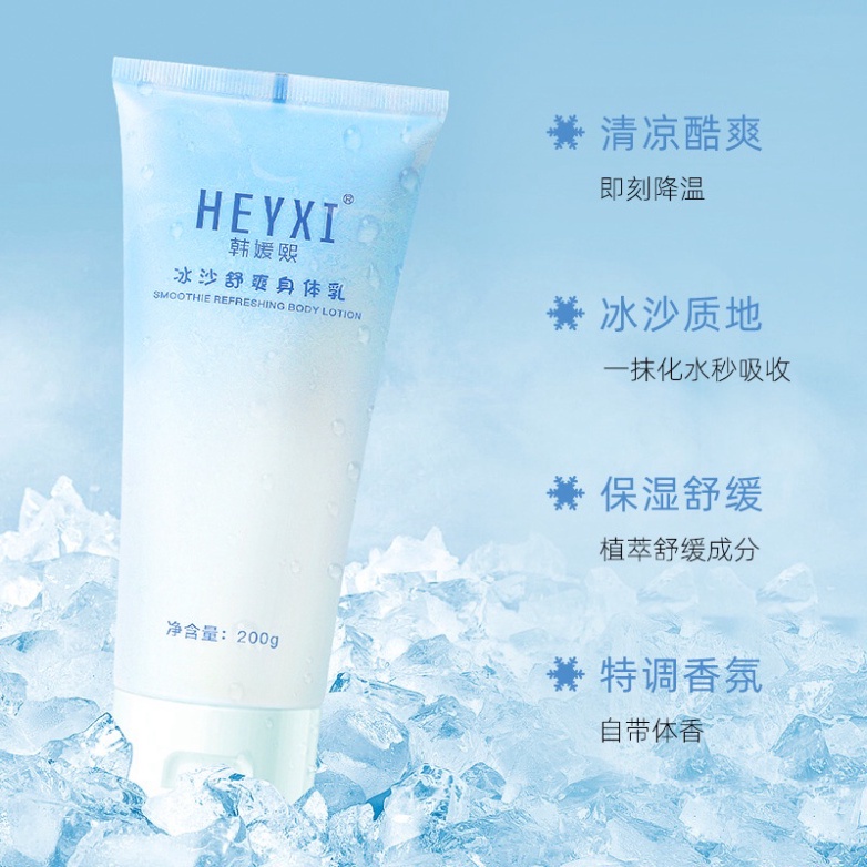 Sửa dưỡng thể Heyxi thơm lâu dài sáng da 200g HSTDT1